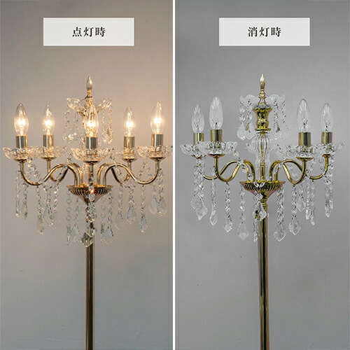 楽天市場】フロアスタンド シャンデリア エミリアEmilia スタンド