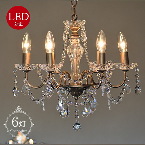 楽天市場】シャンデリア【シャルロット】アスフォー・クリスタル使用