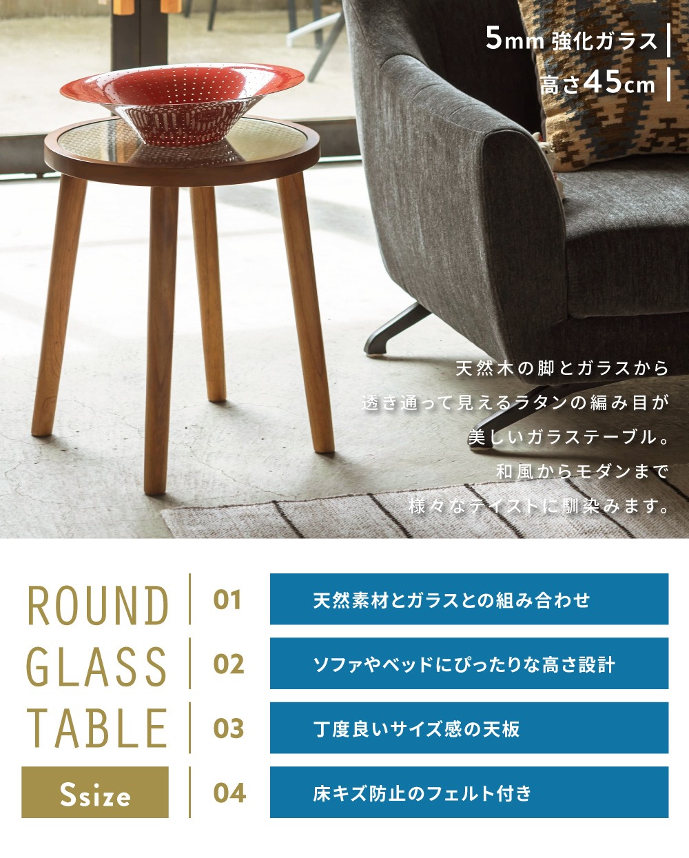 楽天市場】ラウンドテーブル Sサイズ ナイトテーブル 幅35cm 高さ45cm