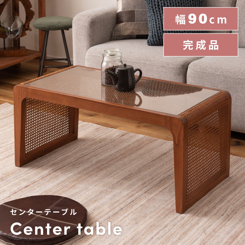 楽天市場】センターテーブル ガラステーブル ガラス テーブル 天然木