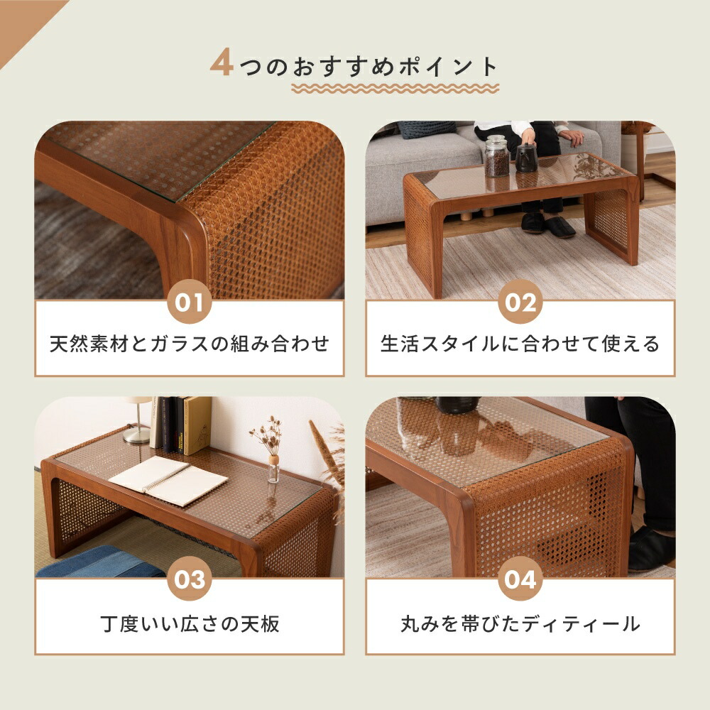 楽天市場】センターテーブル ガラステーブル ガラス テーブル 天然木