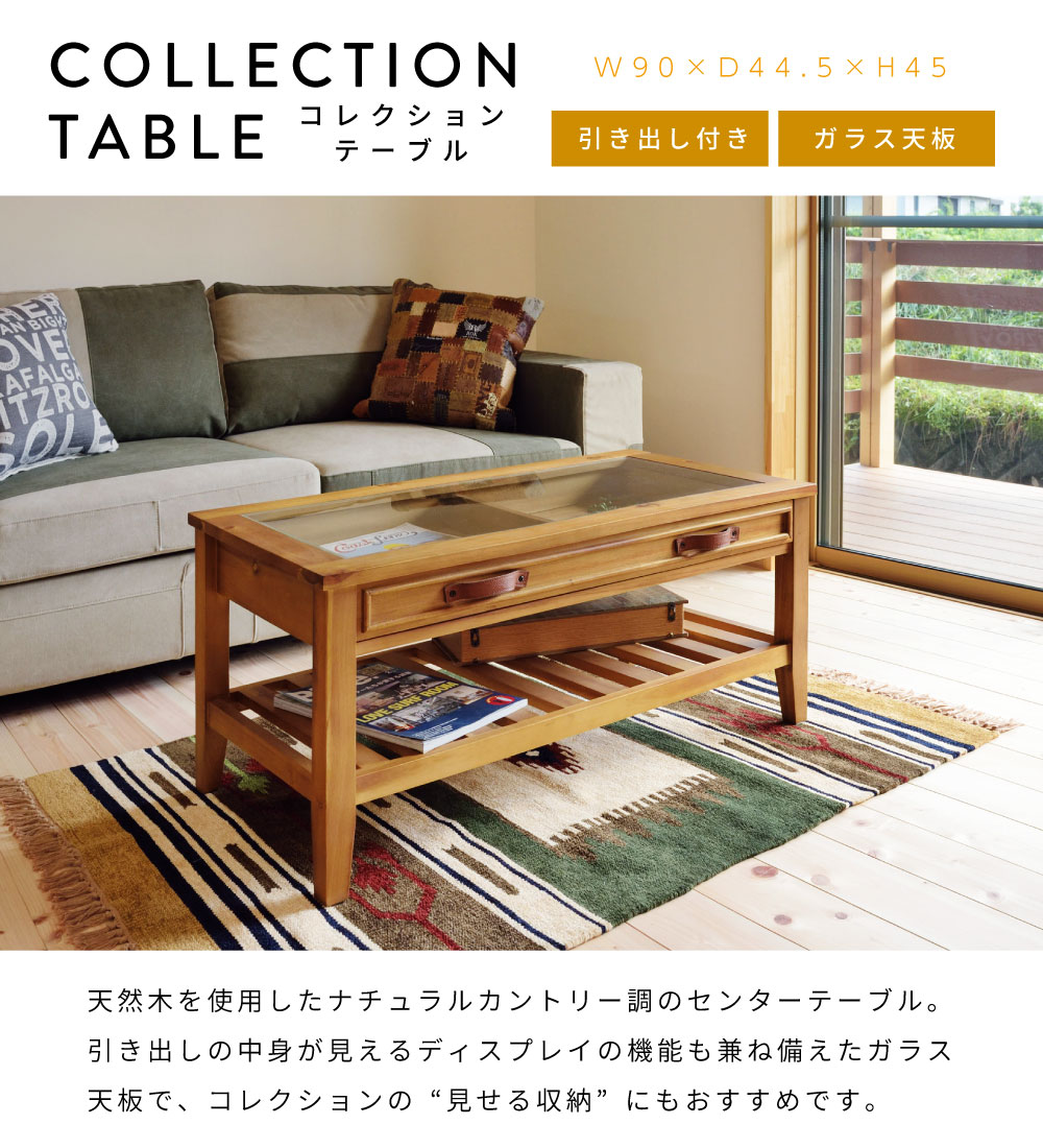 楽天市場】ローテーブル センターテーブル 幅90cm リビングテーブル