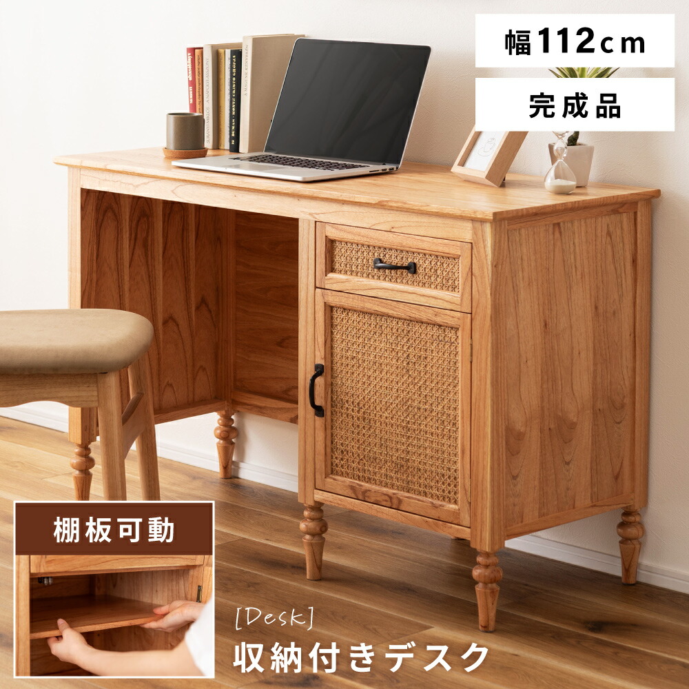 楽天市場】デスク（横幅（cm）110 ～ 119.9・ブランド東谷