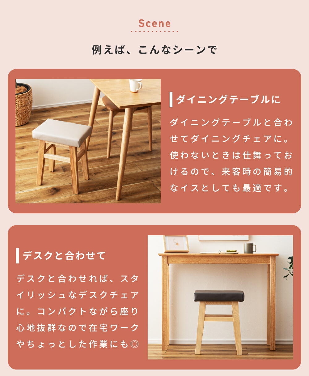 楽天市場】スツール 木製 四角 おしゃれ 北欧 高さ45 チェア チェアー