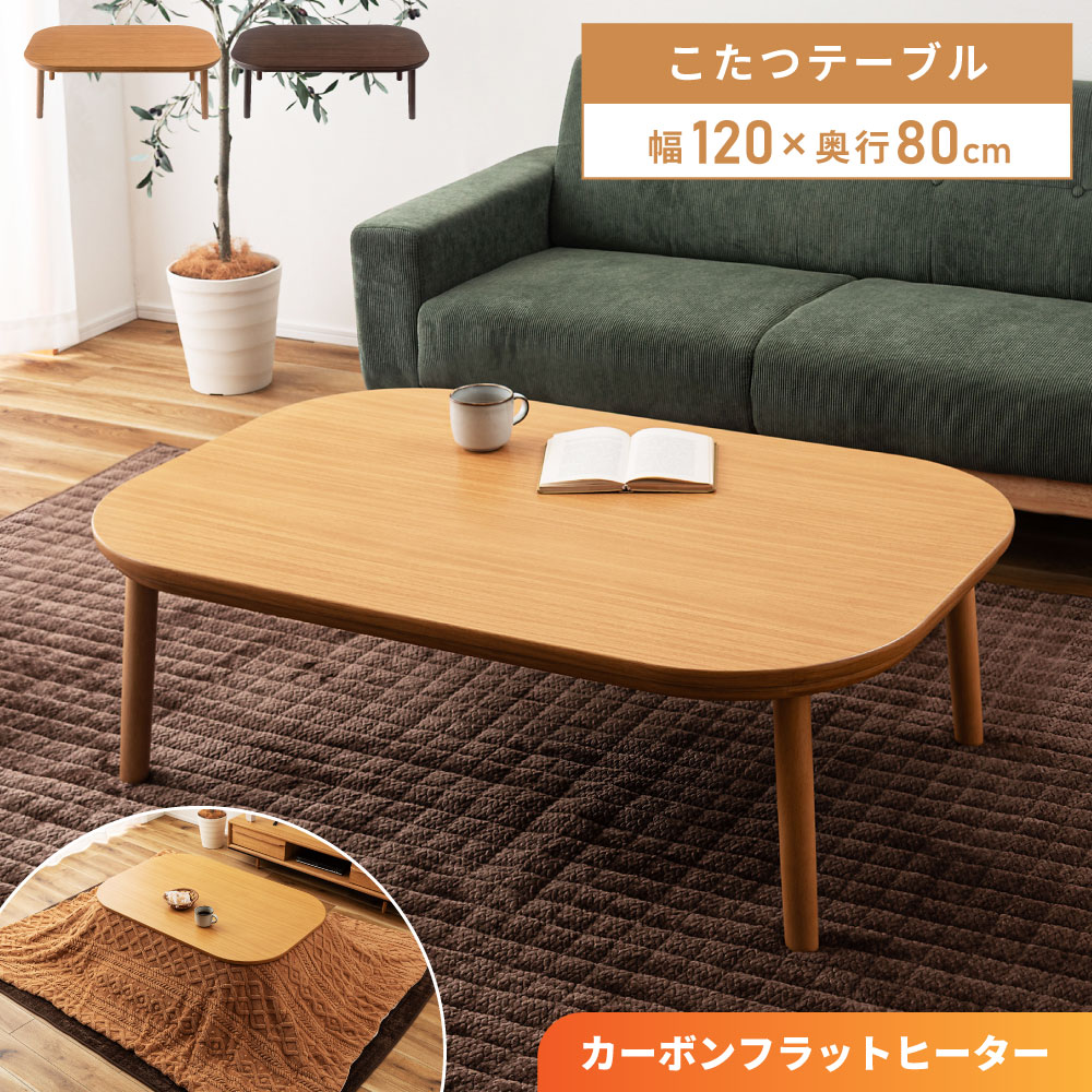 北欧風フラットヒーターテーブルNKGL1-64S 北欧風フラットヒーター