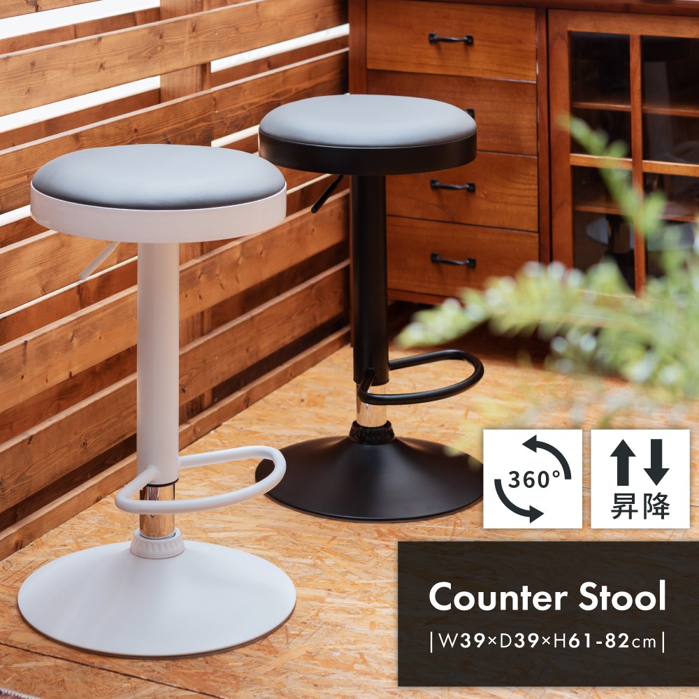 楽天市場】カウンターチェア スツール 座面高 61cm 65cm 70cm 75cm