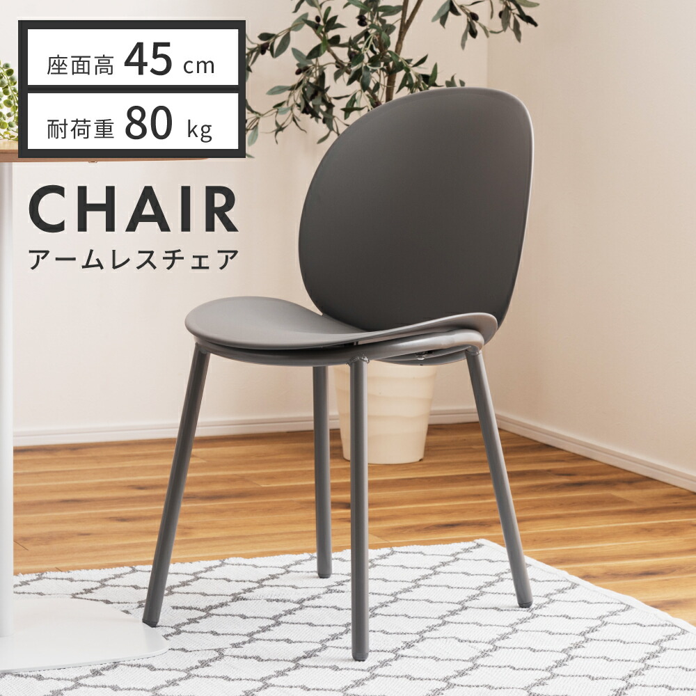 楽天市場】ダイニングチェア 一脚 単品 おしゃれ 北欧 椅子 チェアー