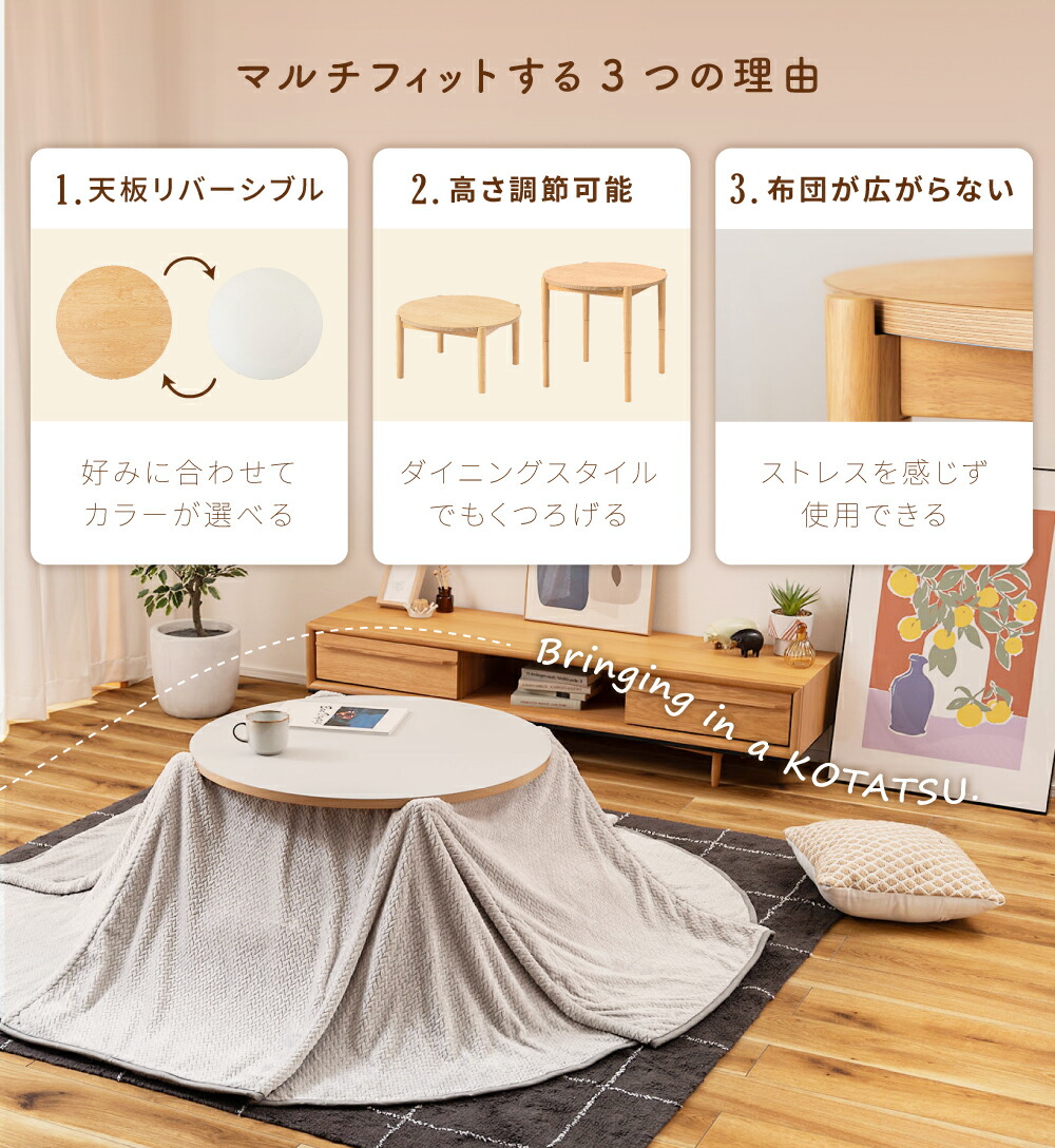 楽天市場】こたつテーブルセット 幅80cm 高さ40cm 高さ70cm こたつ布団