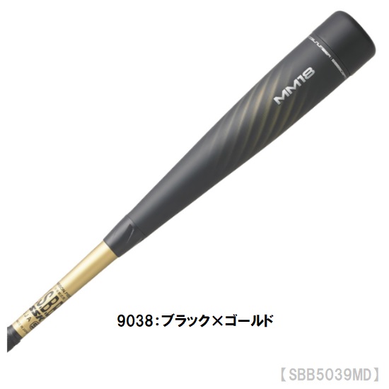 楽天市場】ssk mm18 78の通販