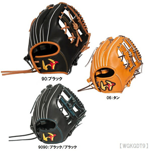 楽天市場】ワールドペガサス送料無料 硬式野球 トクサンTVコラボ商品