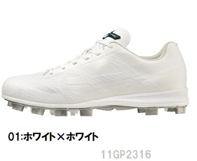 楽天市場】ミズノ ポイントスパイク 送料無料 ライトレボゼロ2 ∞ 野球