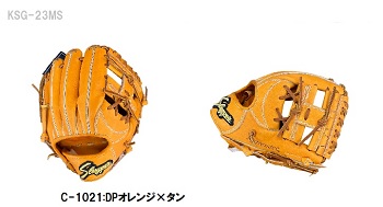 KSG-23MS」の人気商品一覧 | 安い商品を通販サイトから探す - 価格.com