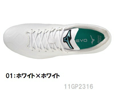 楽天市場】ミズノ ポイントスパイク 送料無料 ライトレボゼロ2 ∞ 野球