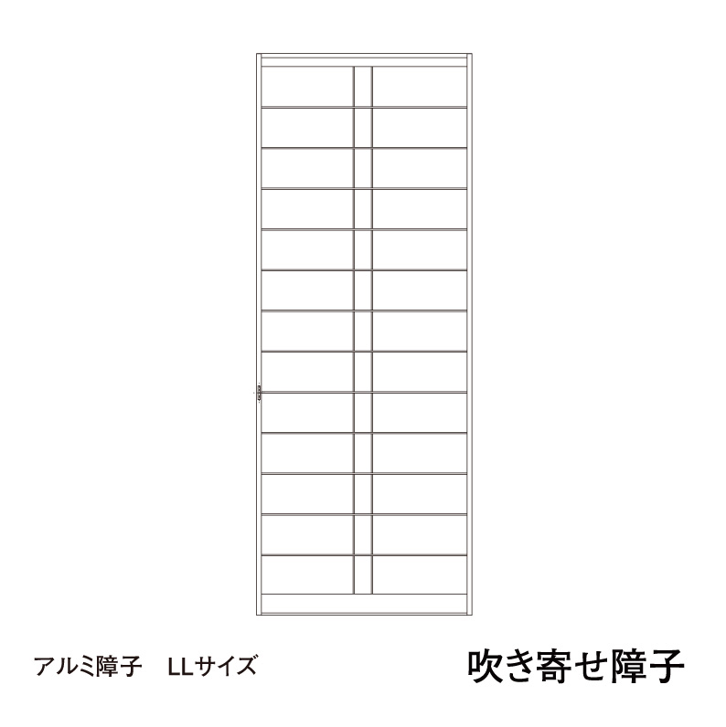楽天市場】【送料無料】【アルミ障子】ワーロンシート（無地）・（雲竜
