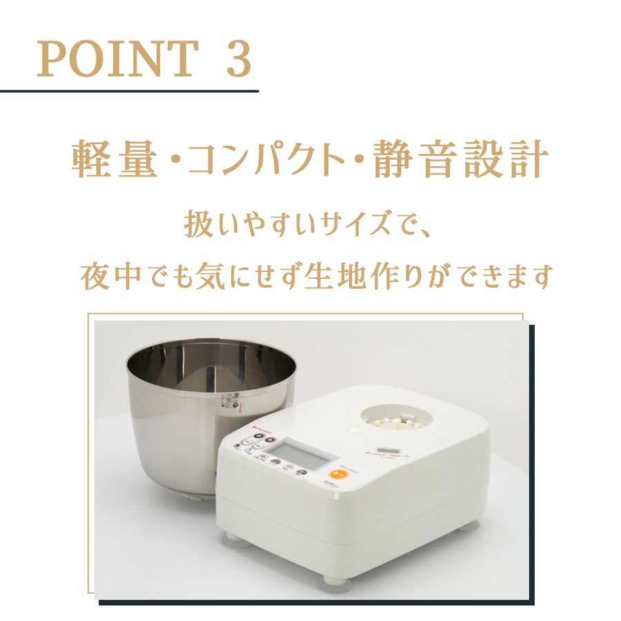 楽天市場】日時指定不可 日本ニーダー パンニーダー [PK1012plus