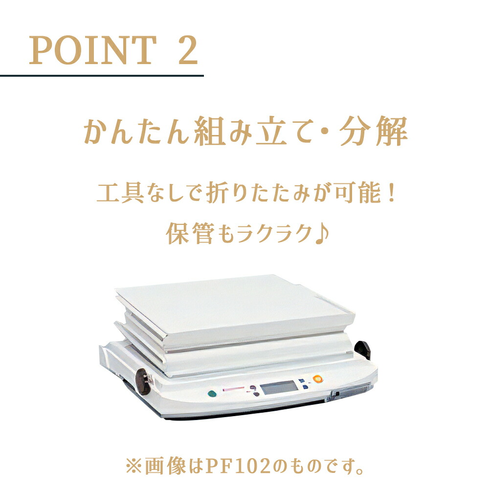 楽天市場】日時指定不可 日本ニーダー 洗えてたためる 発酵器 [PF103