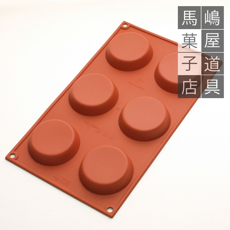 楽天市場】シリコマート SF046 フランモールド 70mm 6個付 シリコン型
