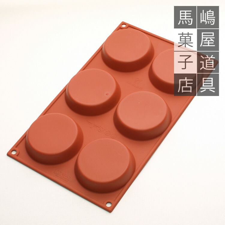 楽天市場】シリコマート SF047 フランモールド 80mm 6個付 シリコン型