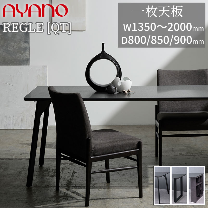 楽天市場】【組立設置無料】 セラミックテーブル ダイニングテーブル