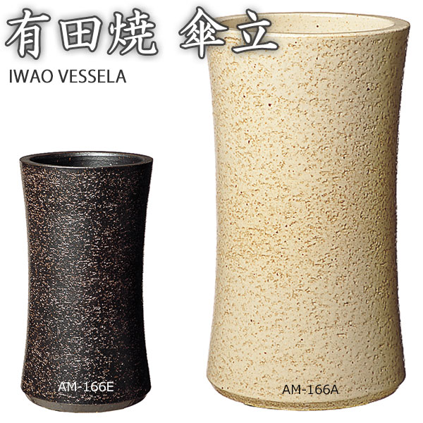 楽天市場】岩尾磁器工業の通販