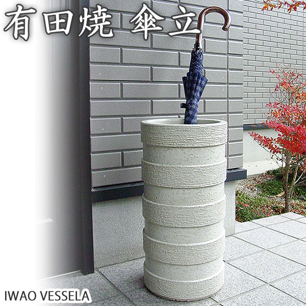 楽天市場】傘立て 有田焼 かさ立て 磁器 日本製 AM-187 カサ立て