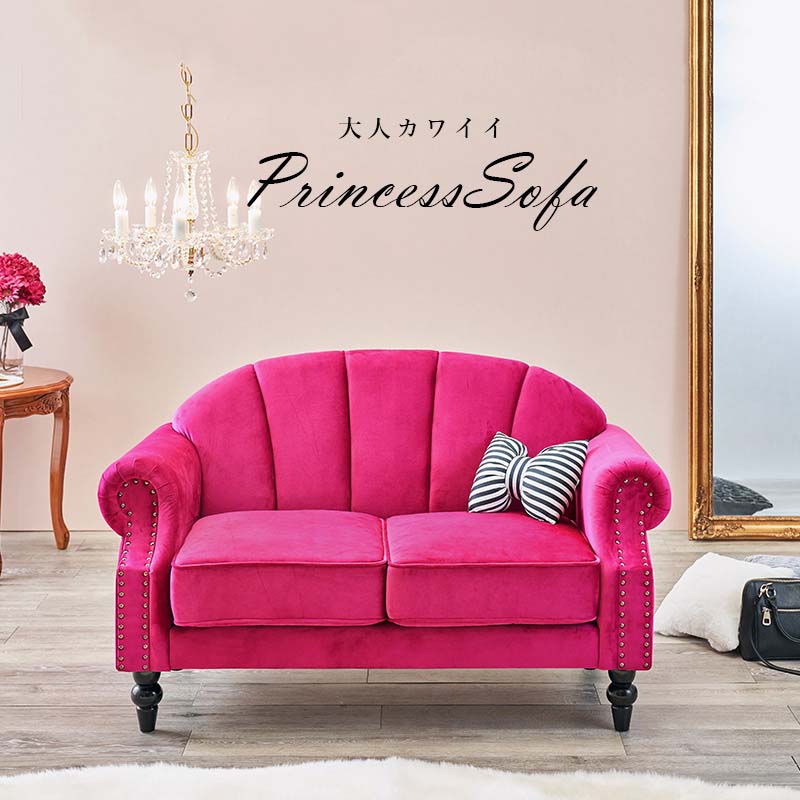 楽天市場】ソファ 2人掛け ルコ2P プリンセスソファ エレガント 中世