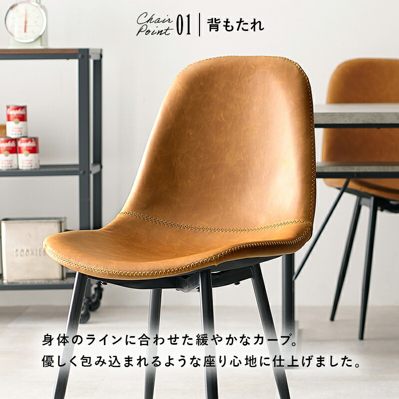 楽天市場】ダイニングチェア 【2脚セット】 ヴィンテージ調 2脚組 A