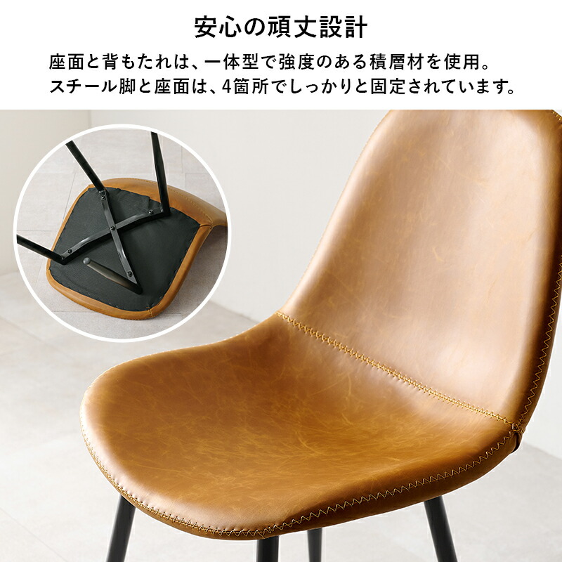 楽天市場】ダイニングチェア 【2脚セット】 ヴィンテージ調 2脚組 A