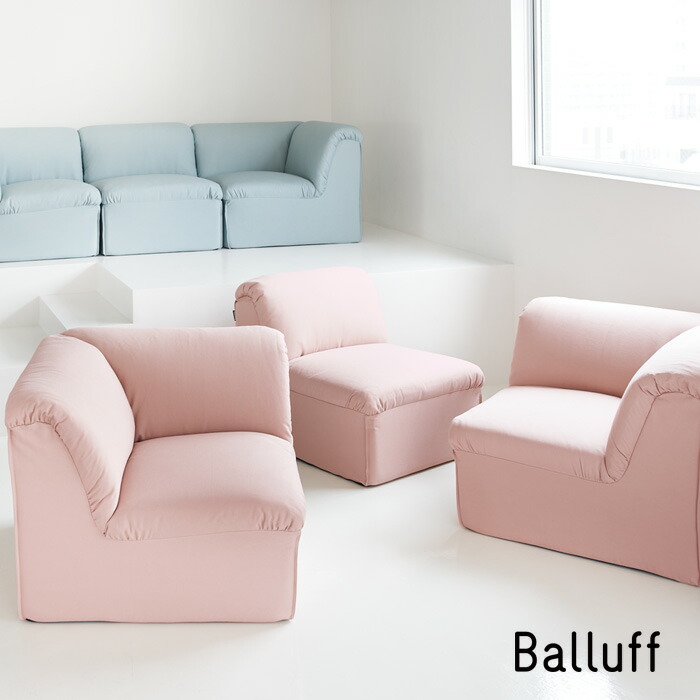 楽天市場】イノベーター バルーフソファ コーナー用替えカバー 替え