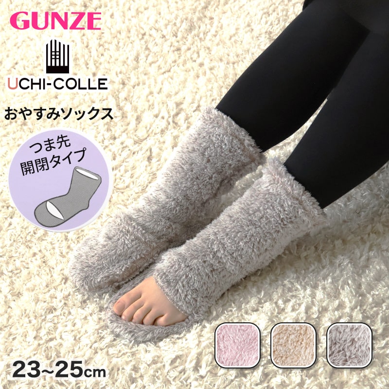 楽天市場】ウチコレ おやすみソックス ルームソックス レディース