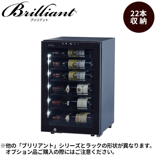 楽天市場】ファンビーノ ブリリアント 70の通販