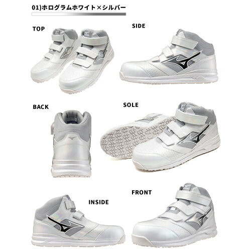 楽天市場】安全靴 ハイカット ミズノ 新商品 新作 限定 2025年 MIZUNO