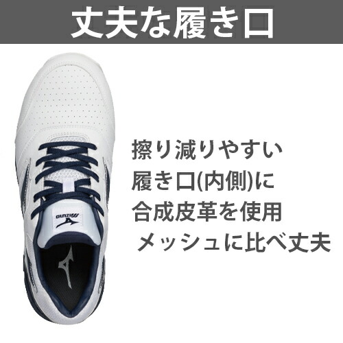 楽天市場】安全靴 ミズノ MIZUNO オールマイティ ALMIGHTY LS2 11L