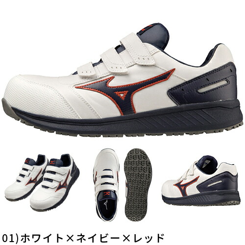 楽天市場】安全靴 ミズノ 新作 MIZUNO オールマイティ SU22L 防塵 新