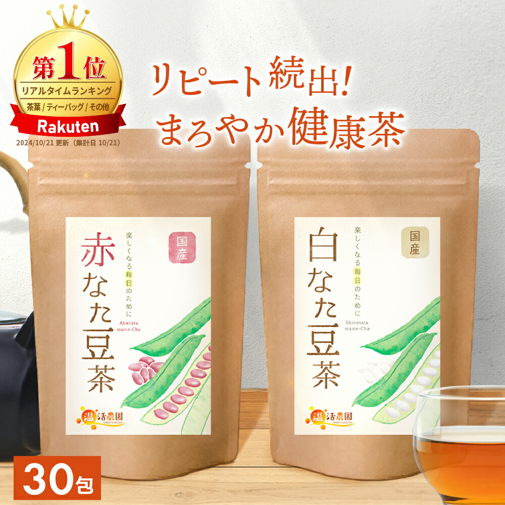 楽天市場】＜週末まとめ買いがおトク！スーパーSALE☆最大半額＞【楽天