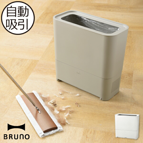 楽天市場】フローリングクリーナー おしゃれ ゴミ箱型 幅約32cm 7L