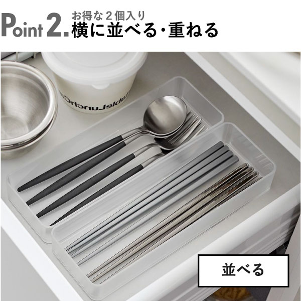 楽天市場】【全8種】カトラリーケース おしゃれ スタッキング 小物入れ