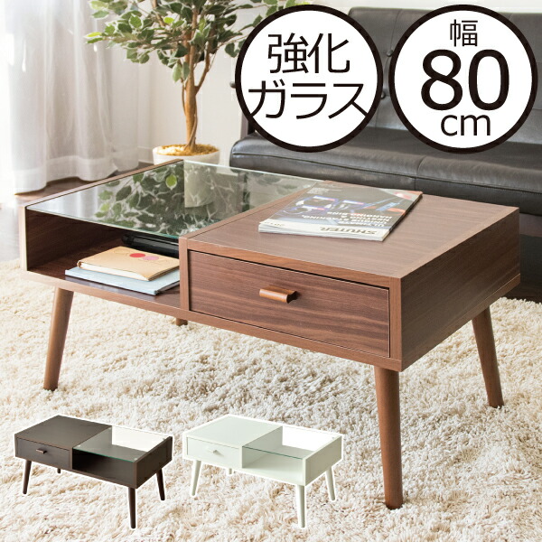 楽天市場】ローテーブル ガラス 白 ホワイト センターテーブル 机 座卓