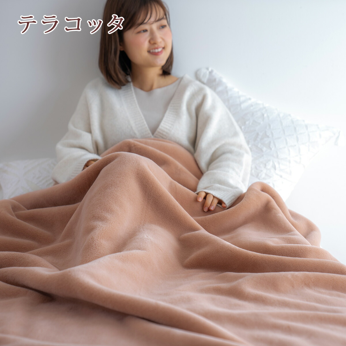 楽天市場】SS特別☆10％クーポン 西川 毛布 シングル 日本製 アクリル