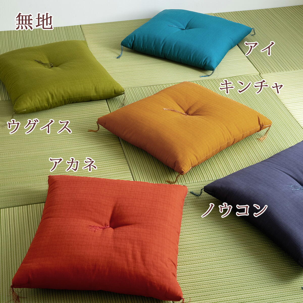 楽天市場】SS特別☆10％クーポン 【座布団・日本製】ボリューム