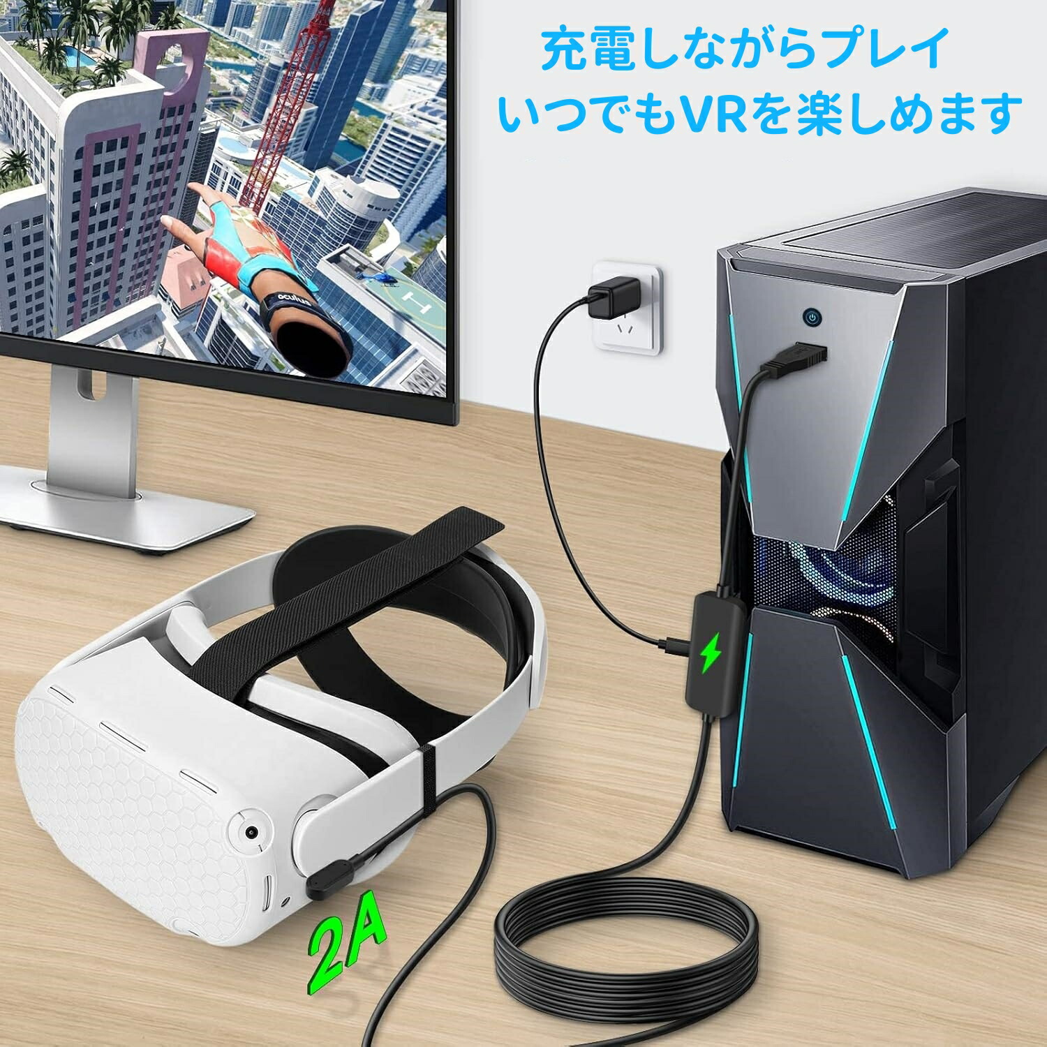 楽天市場】【充電しながら遊ぶ】16FTリンクケーブル、Meta/Oculus