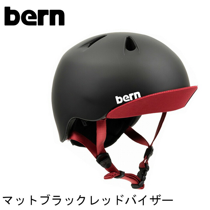 楽天市場】bern(バーン) キッズ ヘルメット NINO ニーノ：XS/Sサイズ