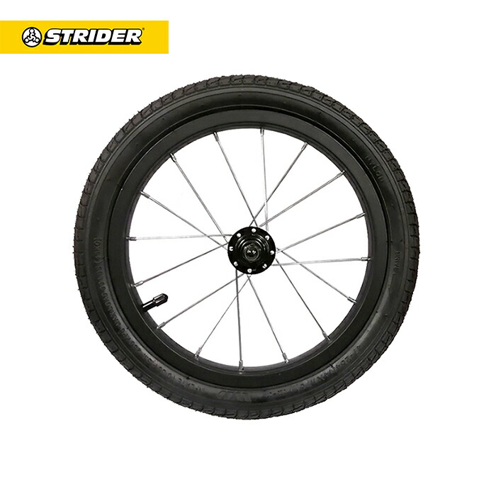 楽天市場】ストライダー14x スペアパーツ フロントホイール