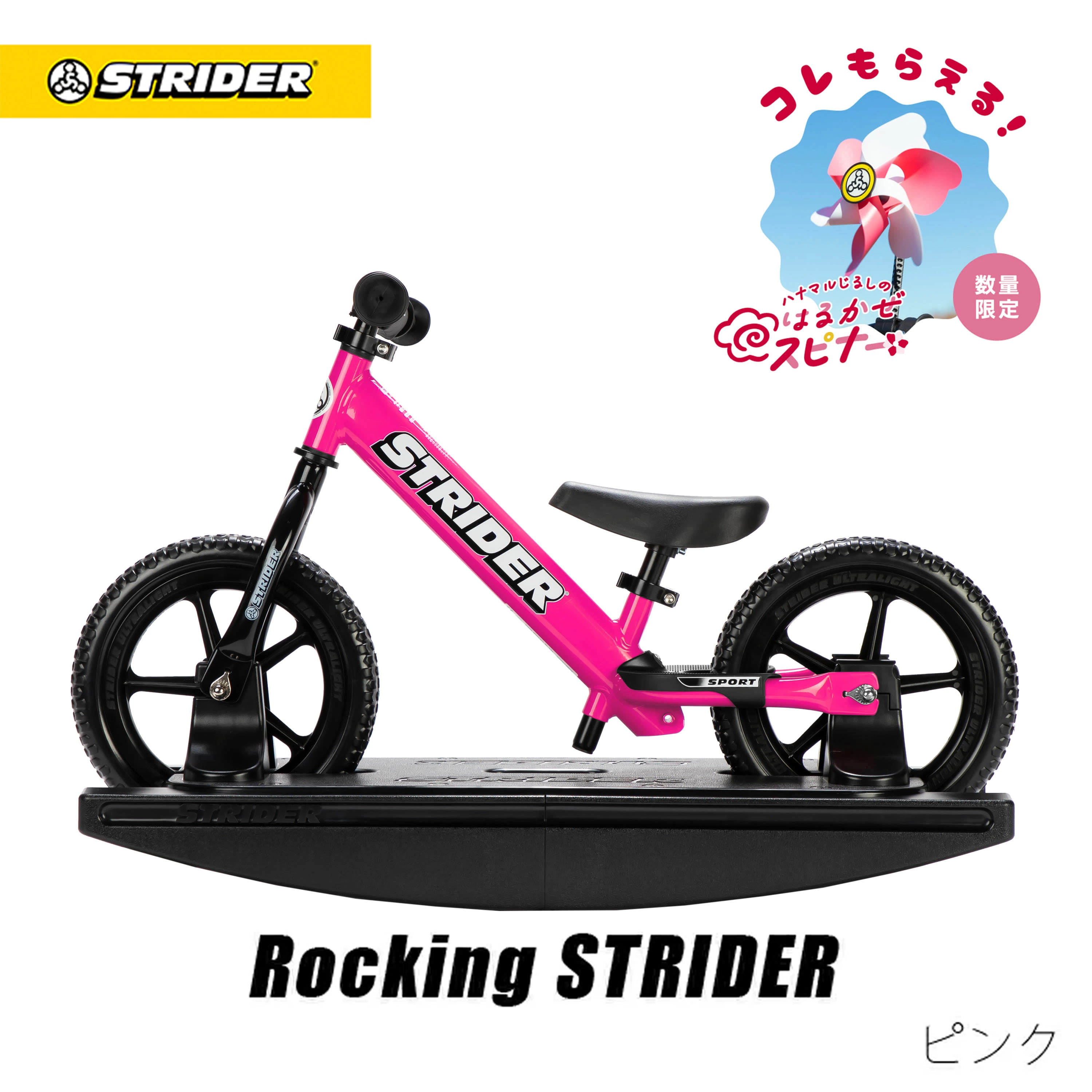 楽天市場】【春キャンペーン開催中】 【楽天1位連続受賞】 ロッキング