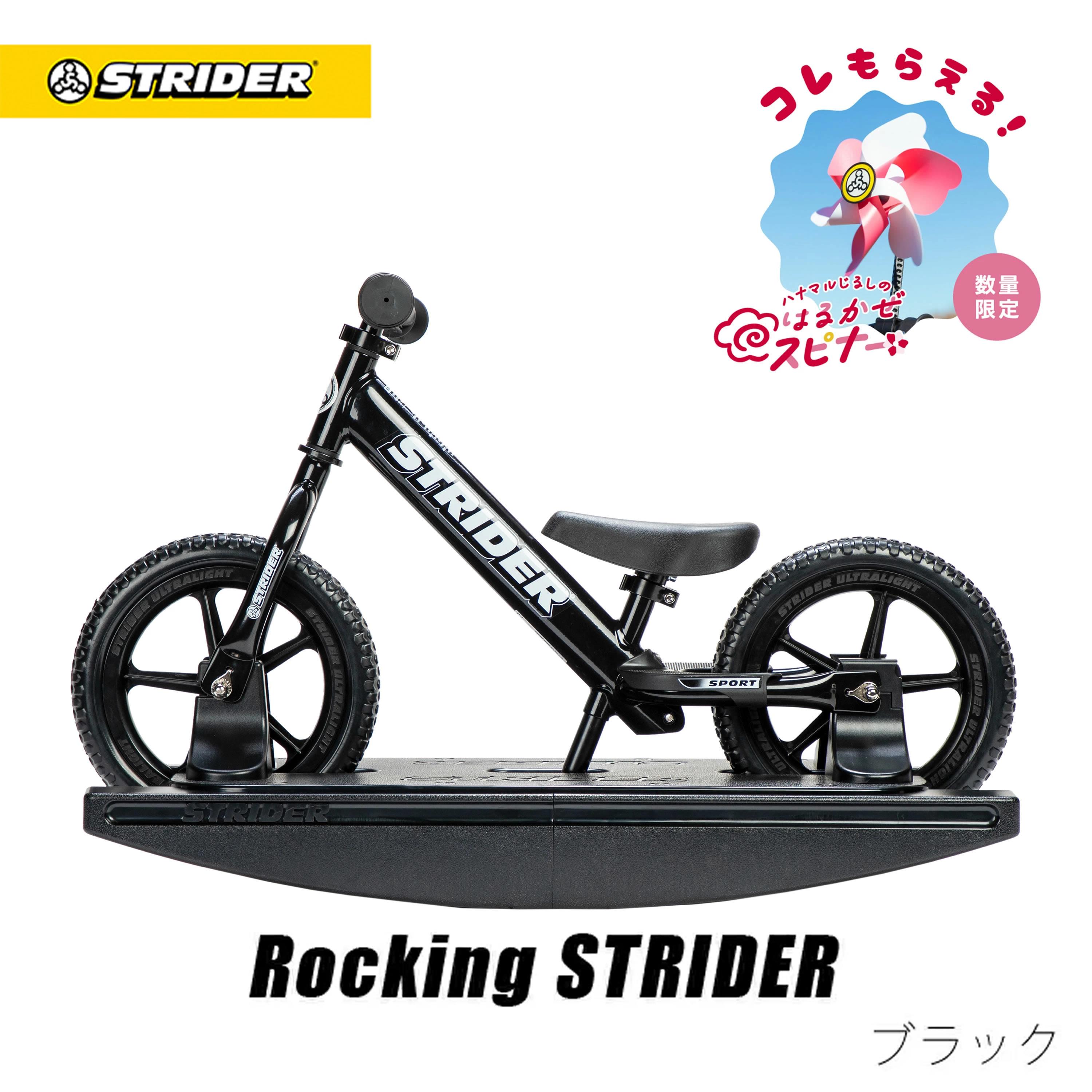 楽天市場】【春キャンペーン開催中】 【楽天1位連続受賞】 ロッキング