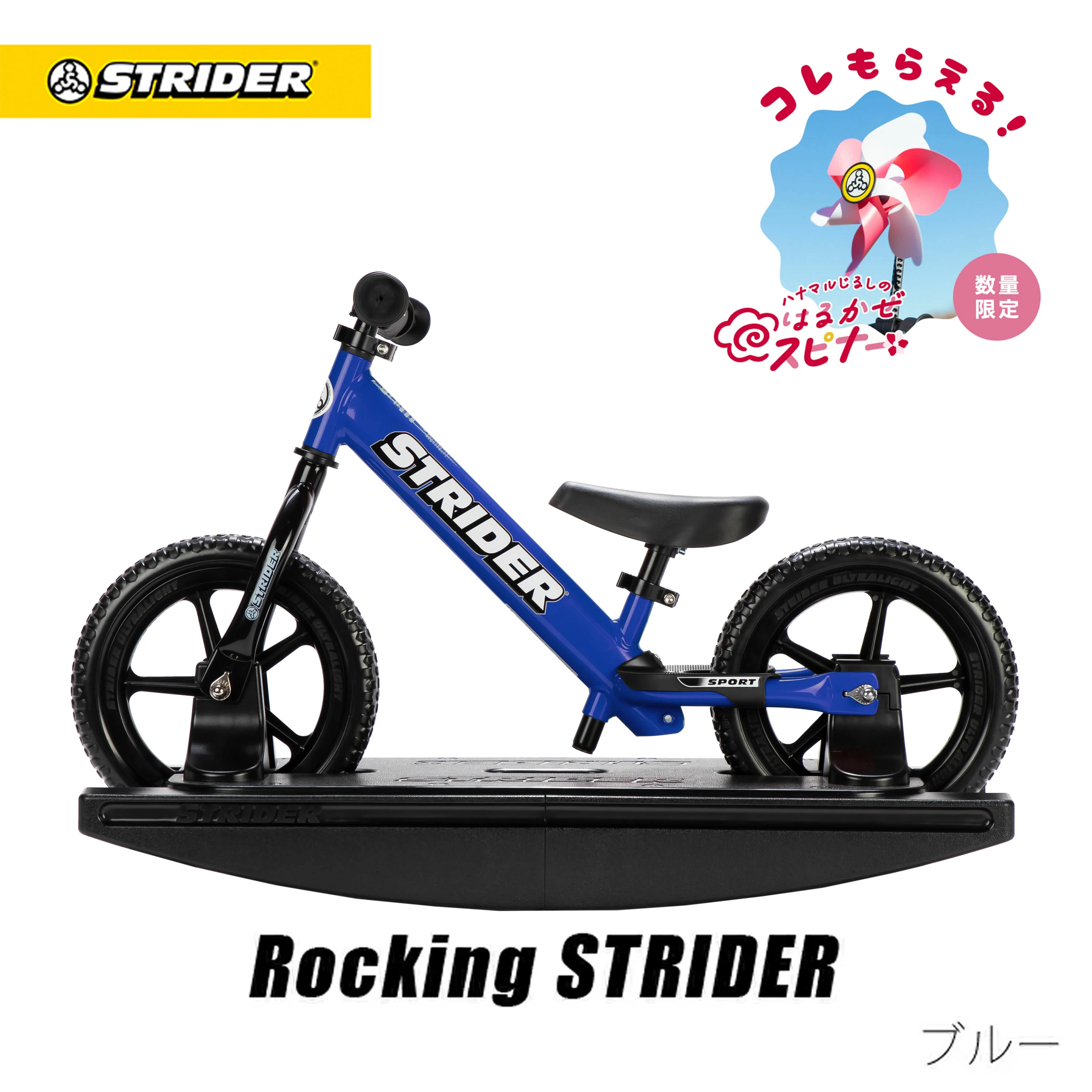 楽天市場】【春キャンペーン開催中】 【楽天1位連続受賞】 ロッキング