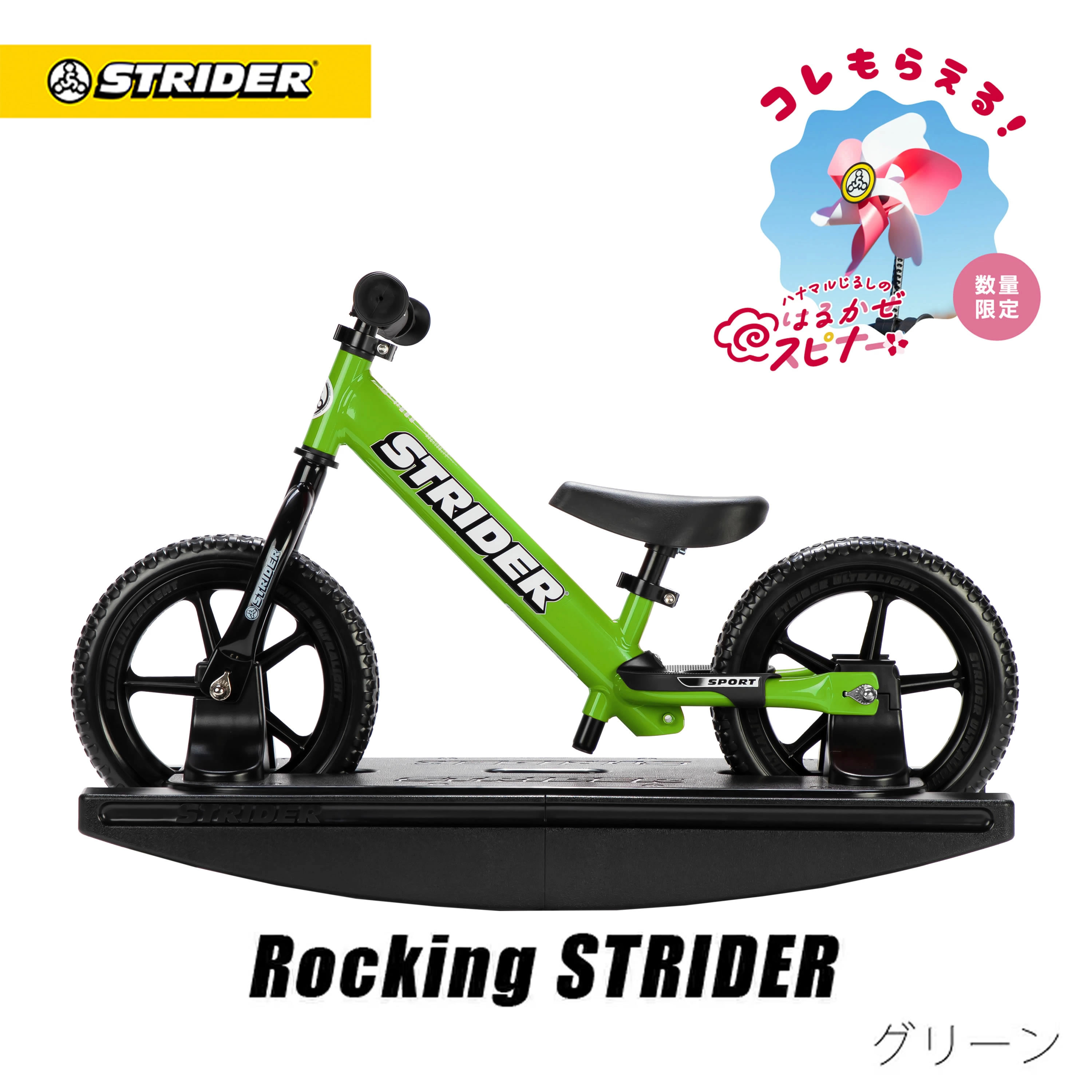 楽天市場】【春キャンペーン開催中】 【楽天1位連続受賞】 ロッキング