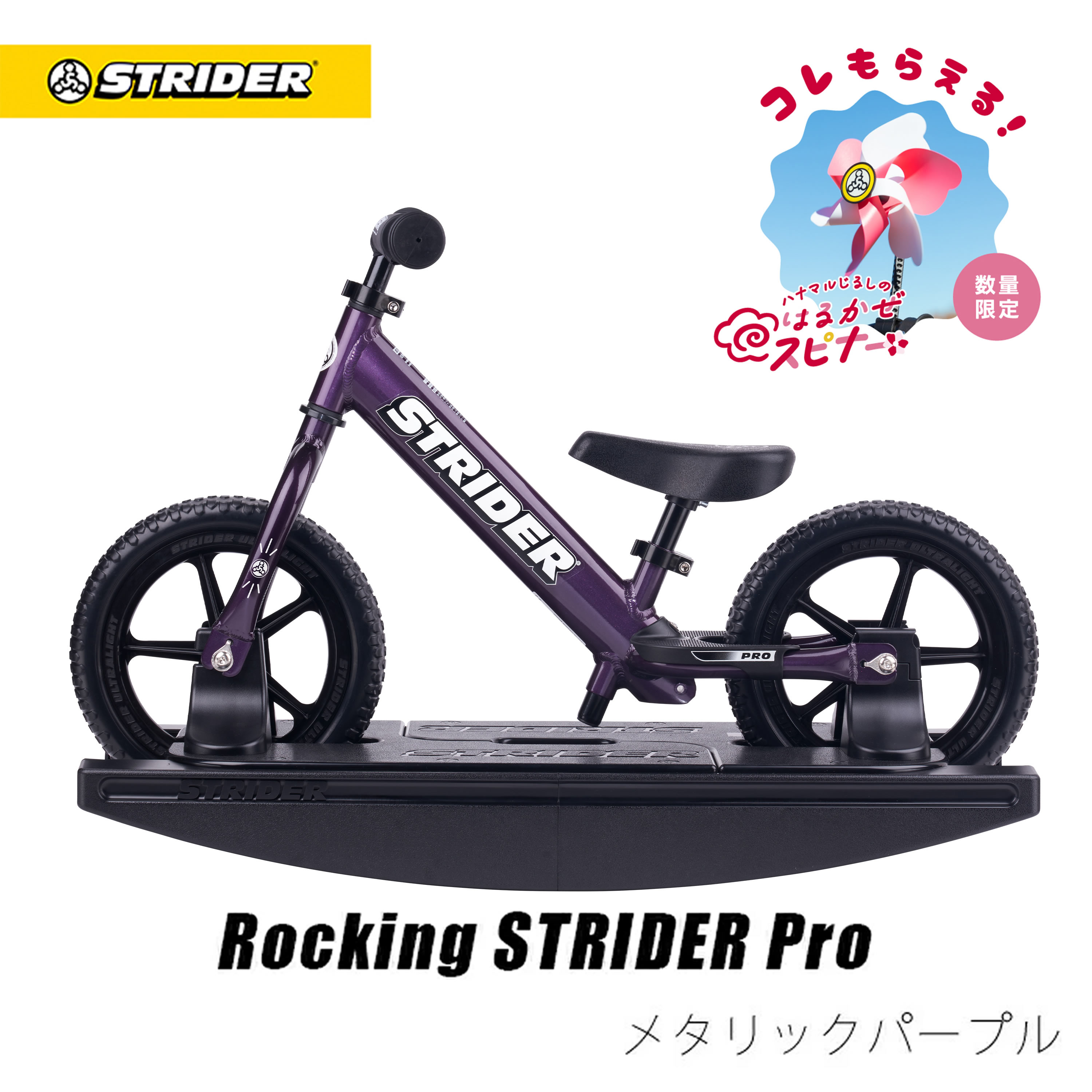 楽天市場】【春キャンペーン開催中】 【正規品】ロッキング