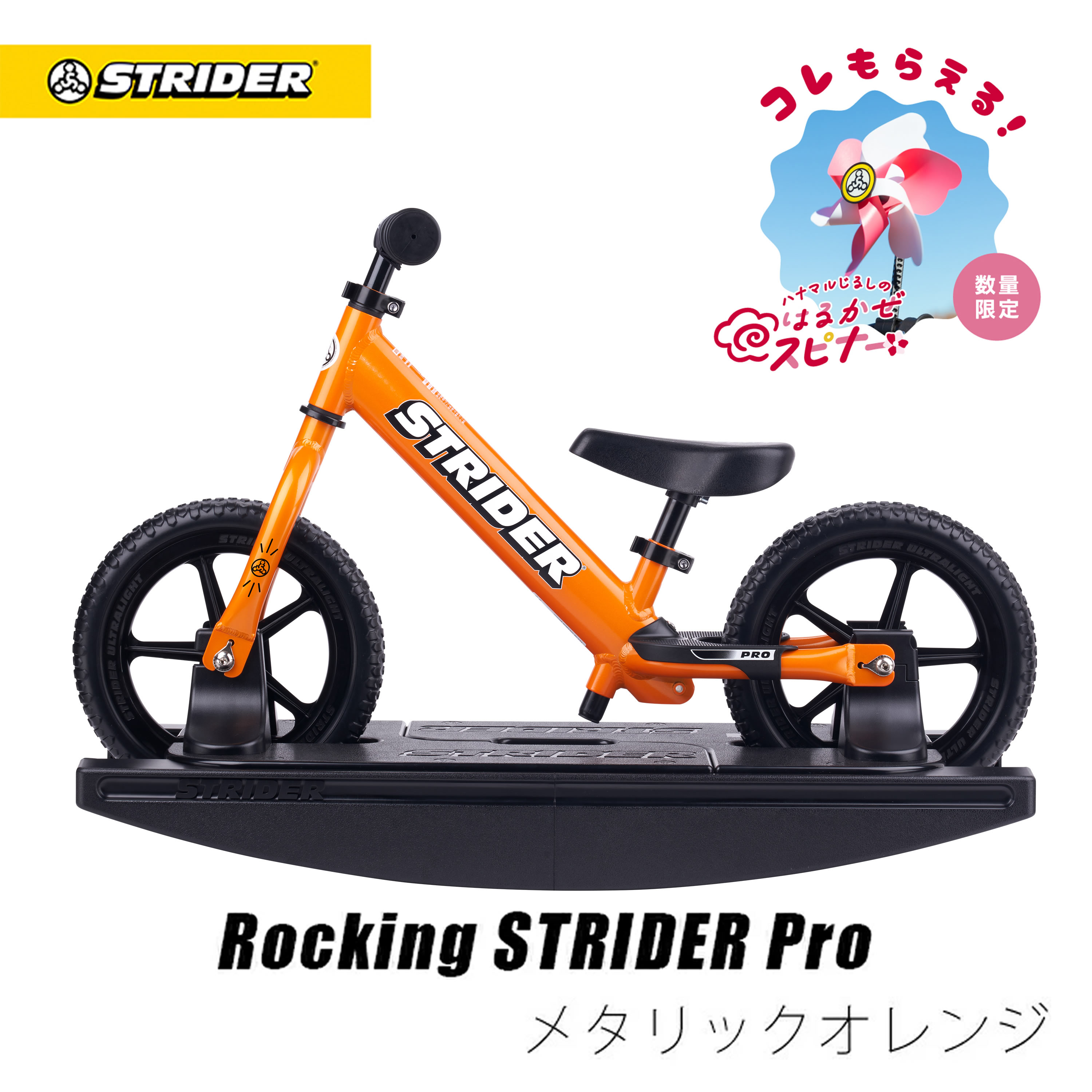 楽天市場】【春キャンペーン開催中】 【正規品】ロッキング