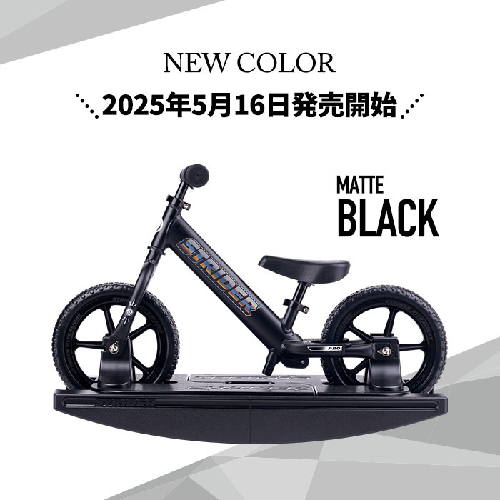 楽天市場】【春キャンペーン開催中】 【正規品】ロッキング